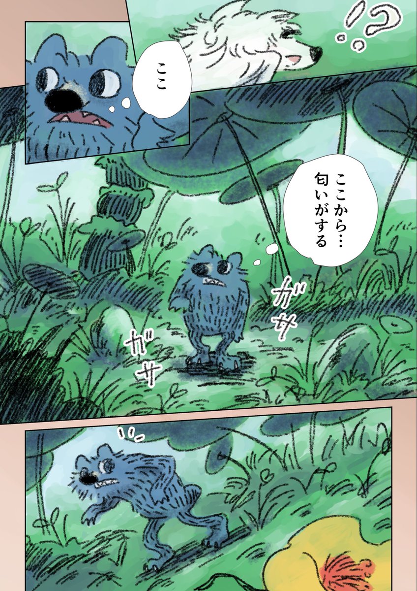8/9 