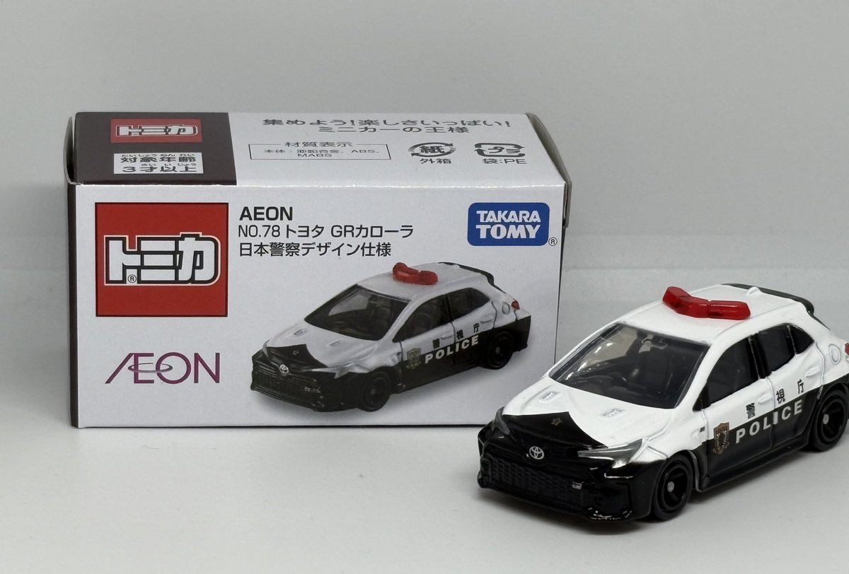 トミカ イオン特注トミカ No.78 トヨタ GRカローラ❗️ 日本警察