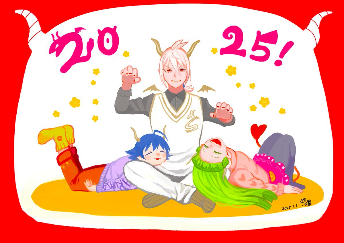 悪魔しておめでとうございます！🐍
2025年も「魔入りました！入間くん」をよろしくお願いいたします！

＃入間くん