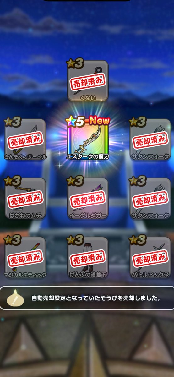 あけましておめでとうございます。
本年もよろしくお願いいたします。

2025年は不惑の年になります。
幸先の良いスタート。
いつも通りジムに行って参ります。