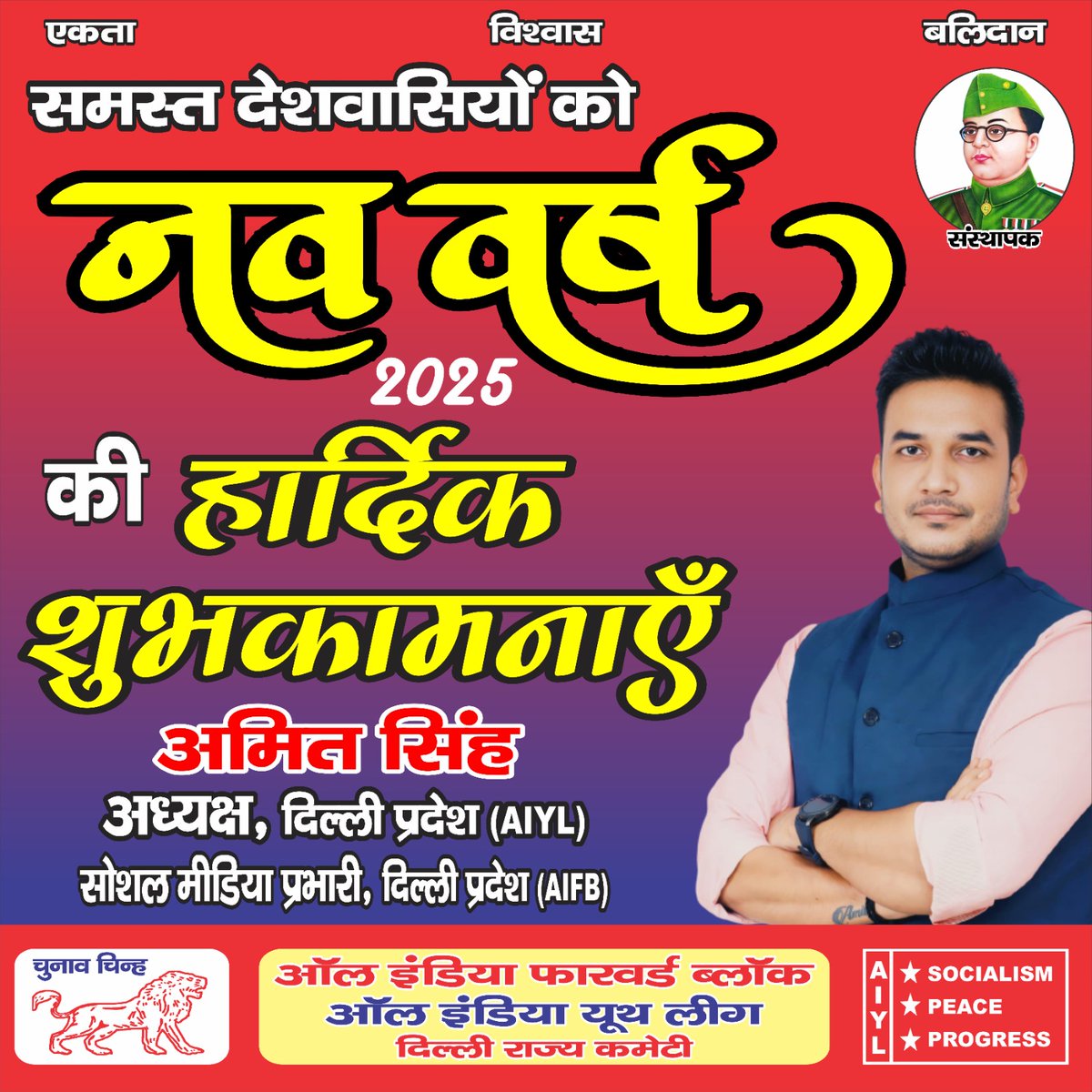 सभी को नए साल की हार्दिक शुभकामनाएं आशा करते हैं कि सभी का साल खुशी मंगल में हो...

#HappyNewYear