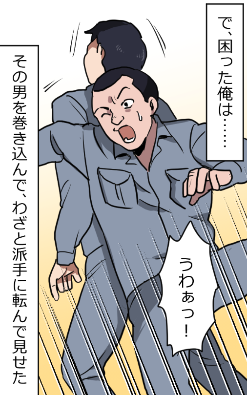 「ニートヤクザが刑務所に入るとどうなる?」(6/19) 
