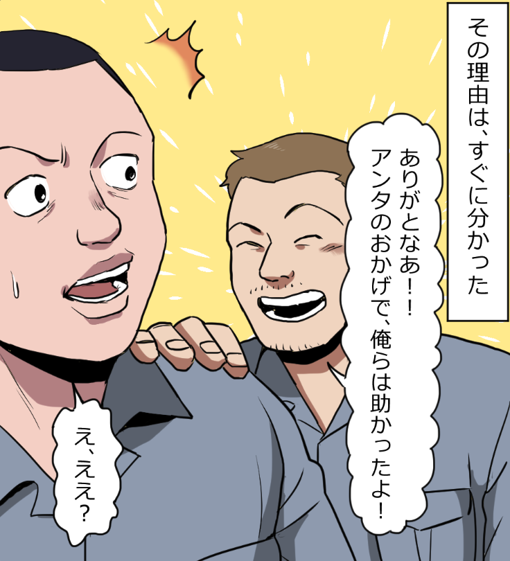 「ニートヤクザが刑務所に入るとどうなる?」(8/19) 