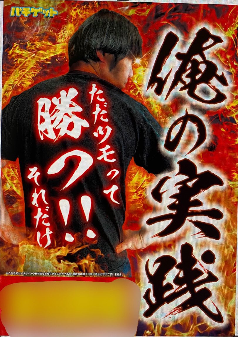 🎍🪁🎌🐍今週のスケジュール🐍🇯🇵🎍 新年明けましておめでとうござい