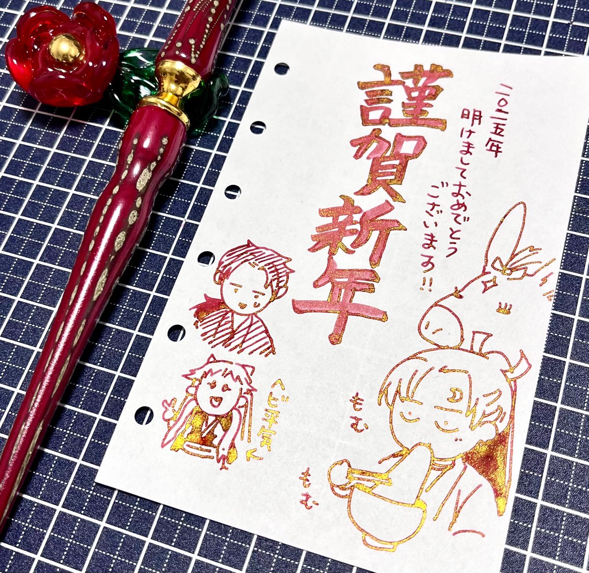 明けましておめでとうございます🌅
今年も仕事に興じ、文房具に狂じていこうと思います🐍✒️🐉 
