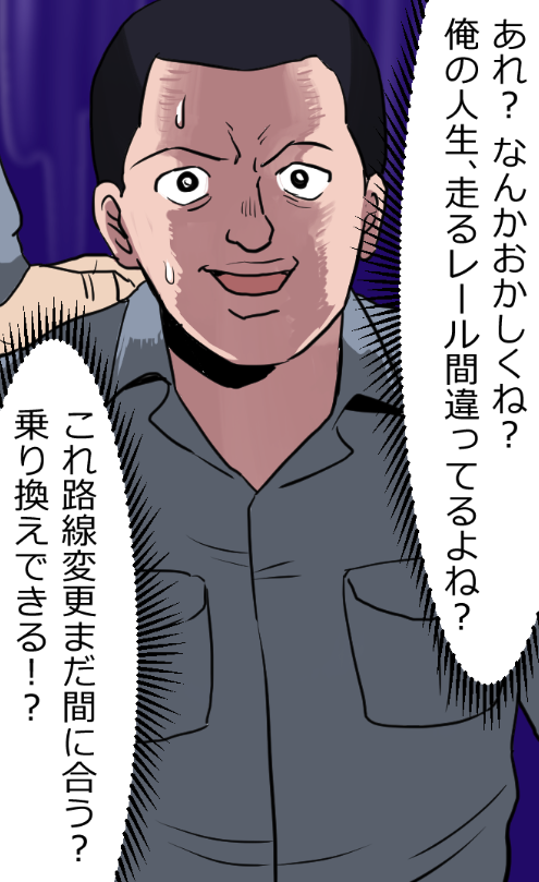 「ニートヤクザが刑務所に入るとどうなる?」(10/19) 