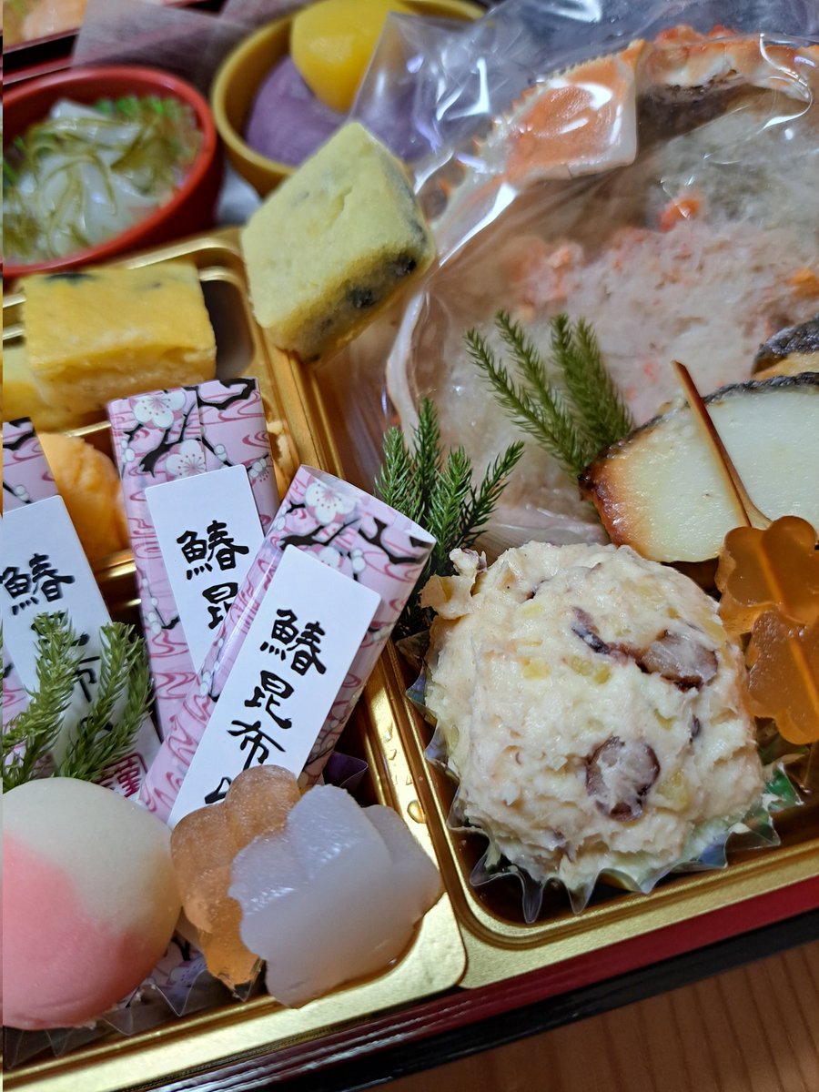 Destiny91955010's tweet photo. 壽2025あはん