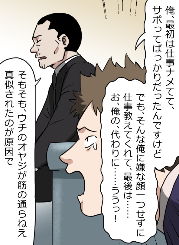 「ニートヤクザが刑務所に入るとどうなる?」(12/19) 