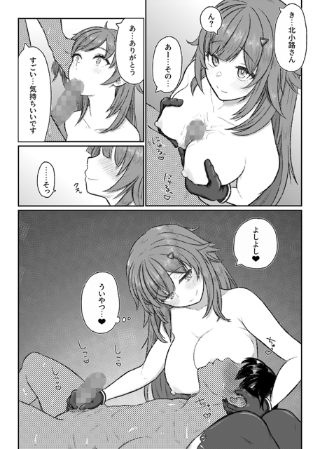 ktkjさんとおっぱい

リクエストありがとうございました。 