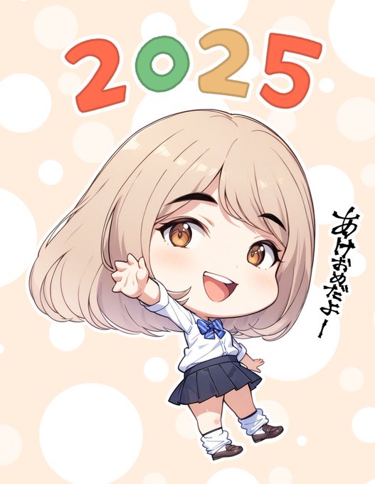 あけましておめでとうございます✨㊗✨
1月1日に発熱。。。
コミケ張り切り過ぎた! 