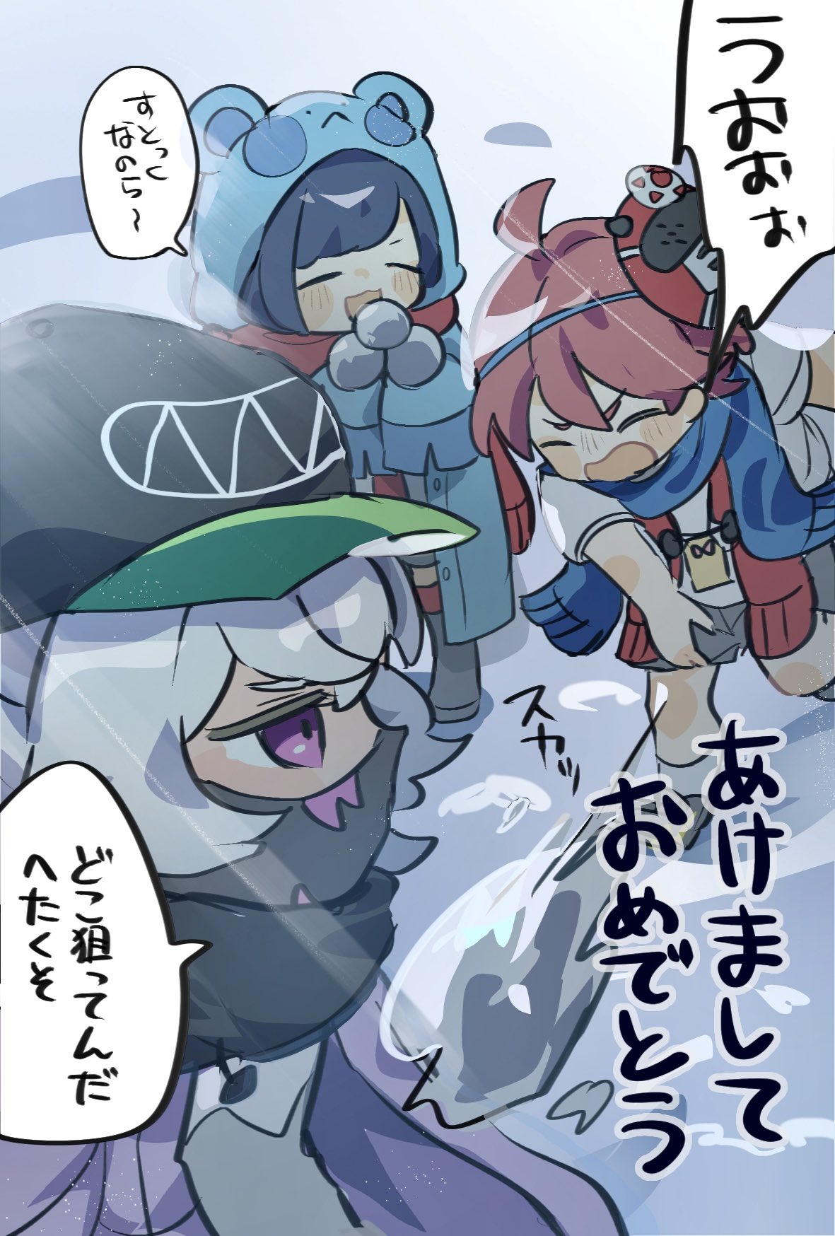 【まめぱんだ☆プロフ確認お願いします】 みぷた2 on X: 
