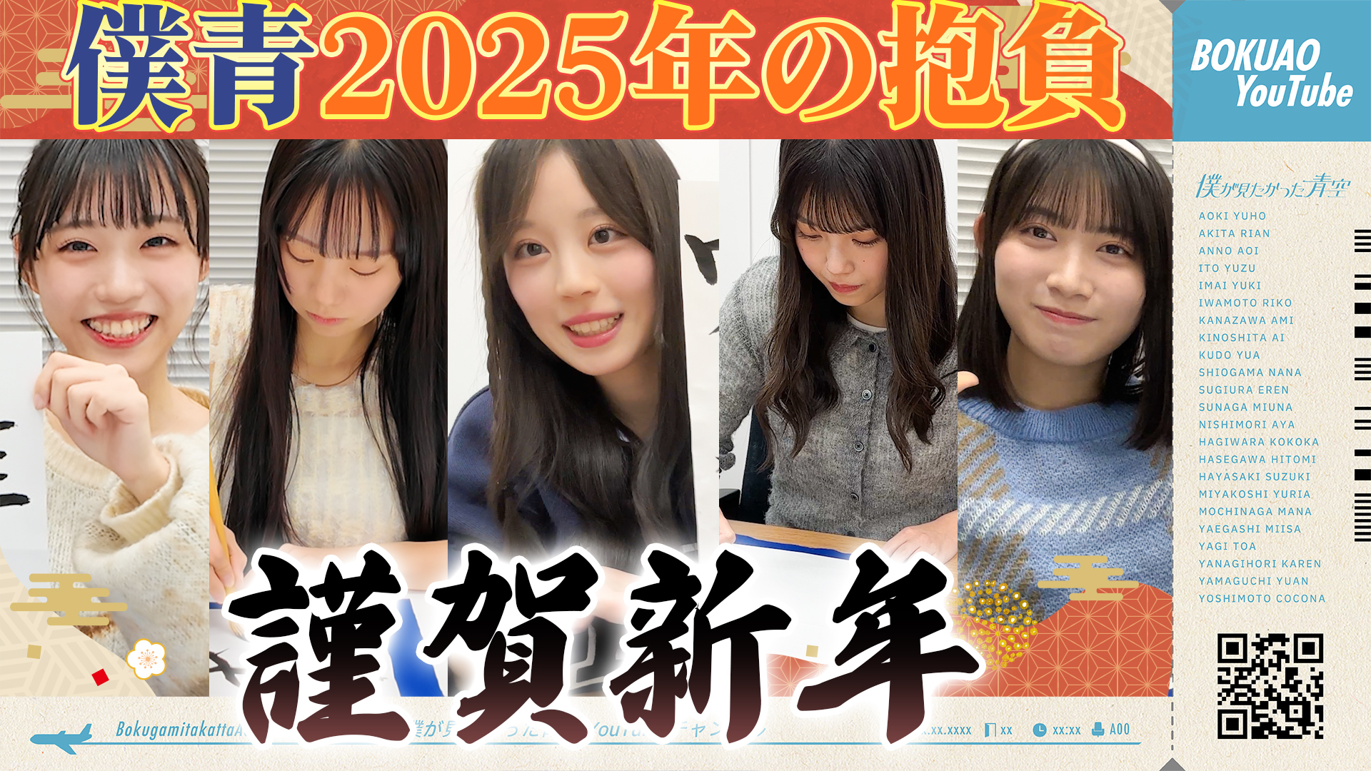 青空さんが見るよう 僕が見たかった青空】夏曲らしくちょっとキラキラした感じもあり