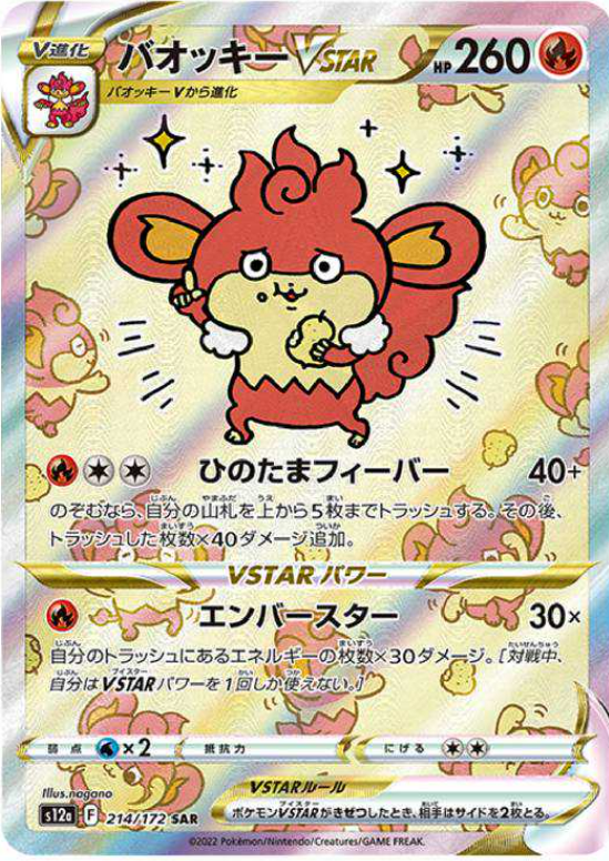 ポケモンカード買うならスニダン【公式】 on X: 