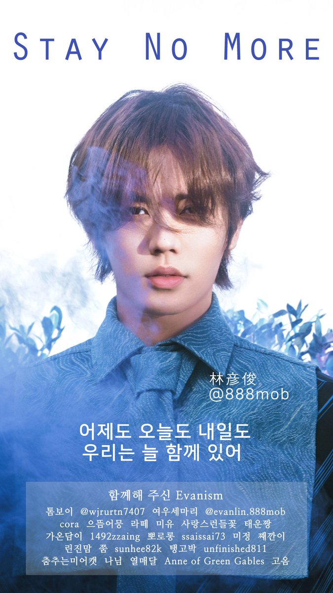 LinSweety5059's tweet photo. 보고싶다 언준아

#林彦俊 
#EvanLin #LinYanjun 
#임언준 #린옌쥔 #린옌준 https://t.co/Ll5qSCRDiG