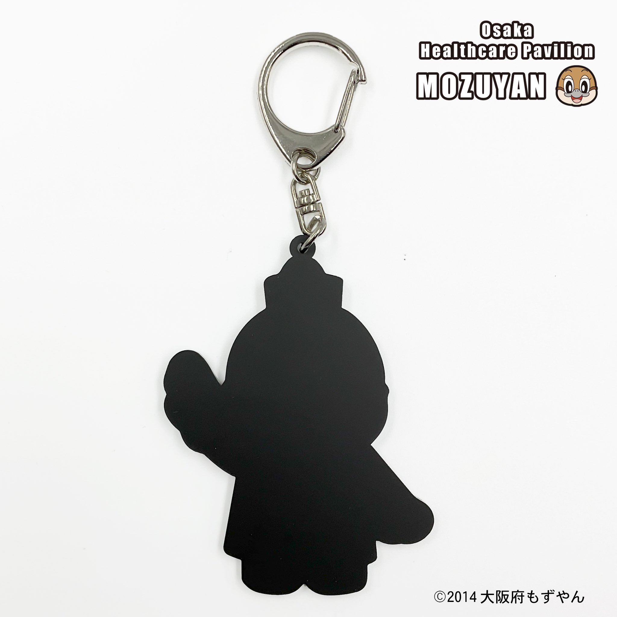 ミャクミャク　もずやん　ぬいぐるみ　エコバッグ ミャクミャクもずやんぬいぐるみエコバッグ