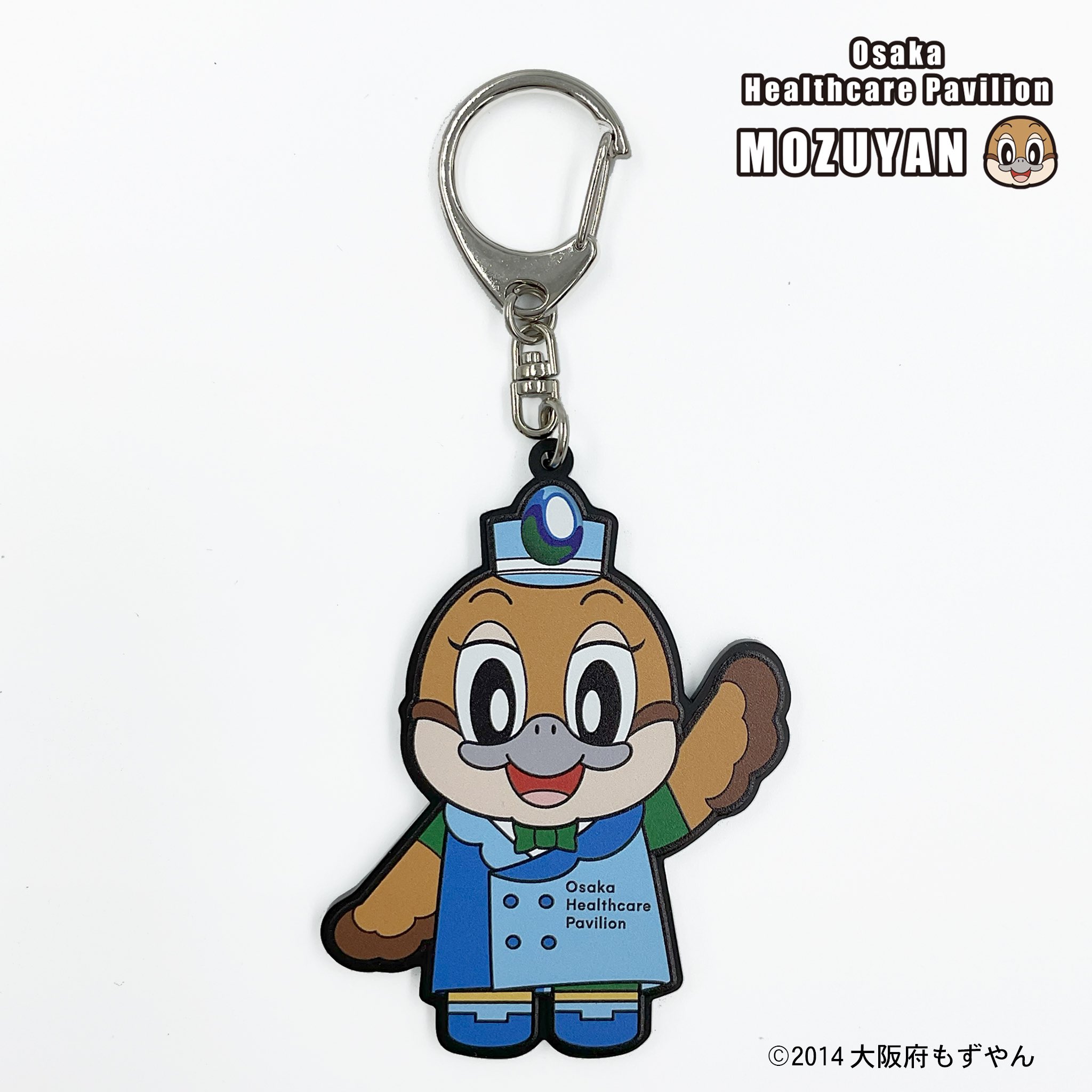 ミャクミャク　もずやん　ぬいぐるみ　エコバッグ ミャクミャク もずやん ぬいぐるみ エコバッグ ミャクミャク も