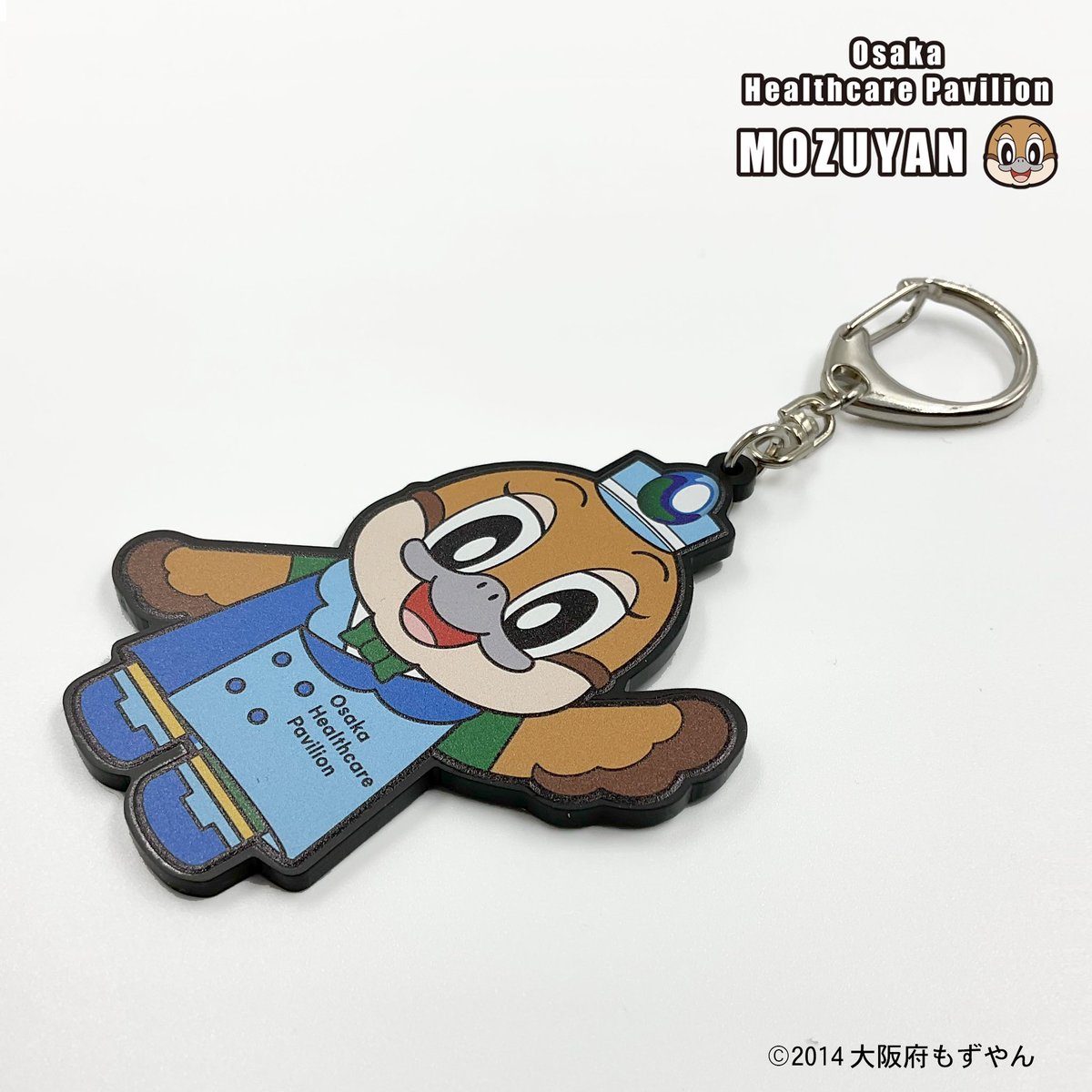 ミャクミャク　もずやん　ぬいぐるみ　エコバッグ ミャクミャク もずやん ぬいぐるみ エコバッグ - メルカリ