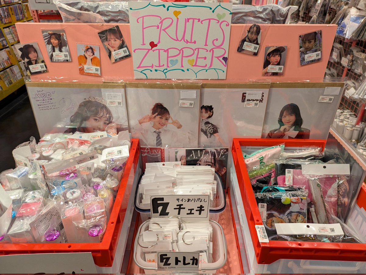 のぴ　グッズまとめ売り⭐︎レアチェキ有 あけおめ🎍】 2025年元旦も営業しています！本店内ウィンクエリアにて