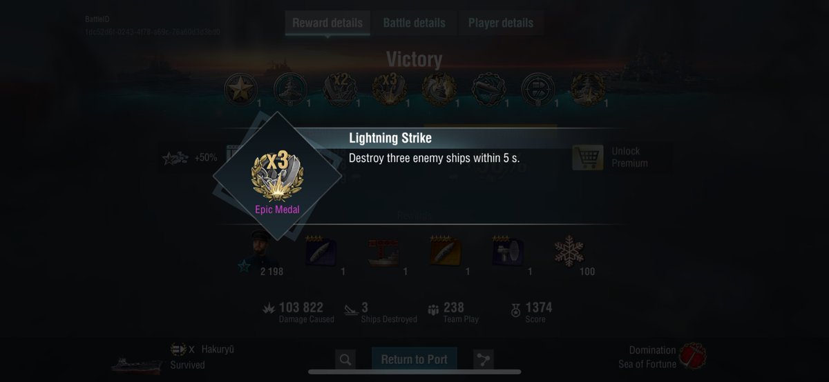 素晴らしいブリッツ初め