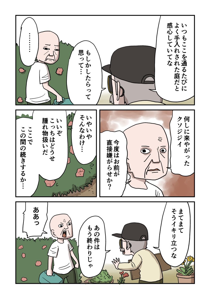 1/3 