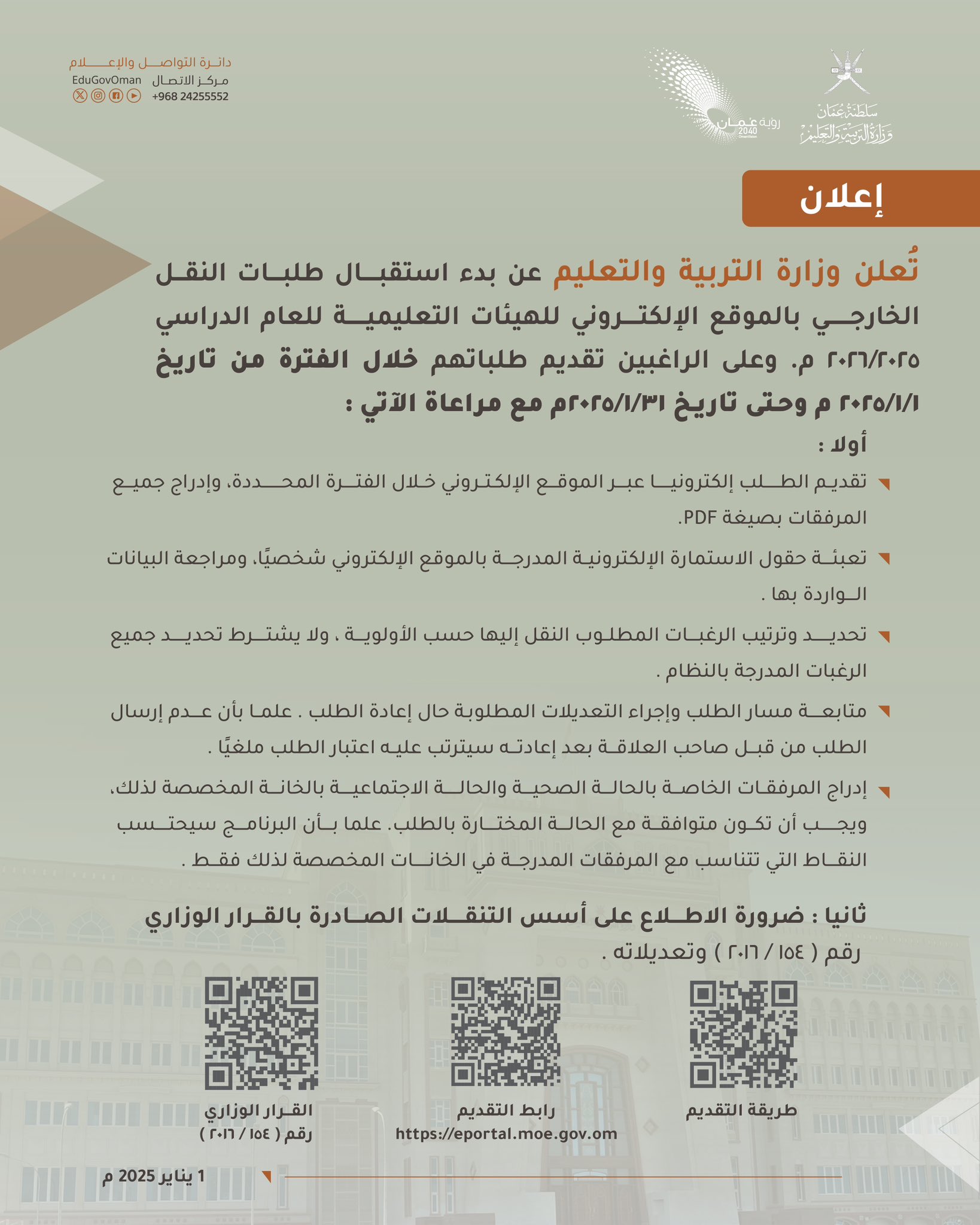 الصورة
