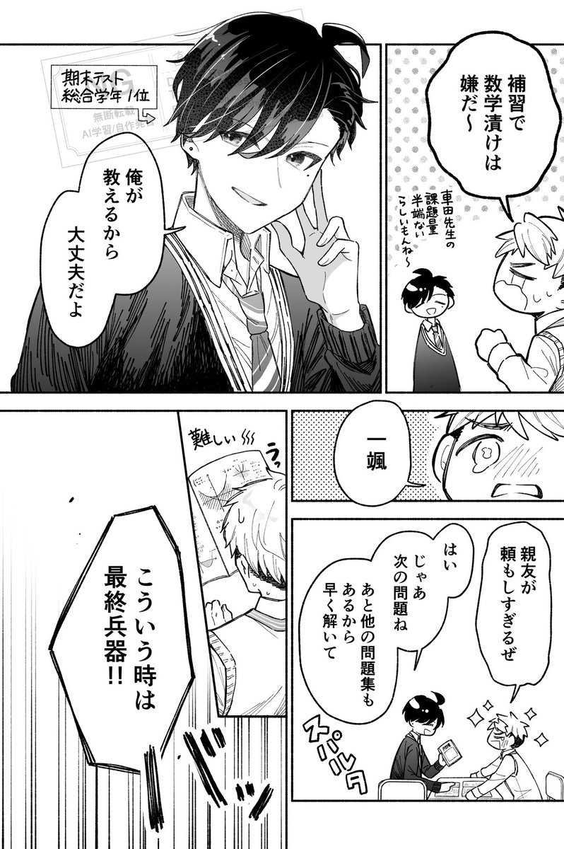 (2/5) 