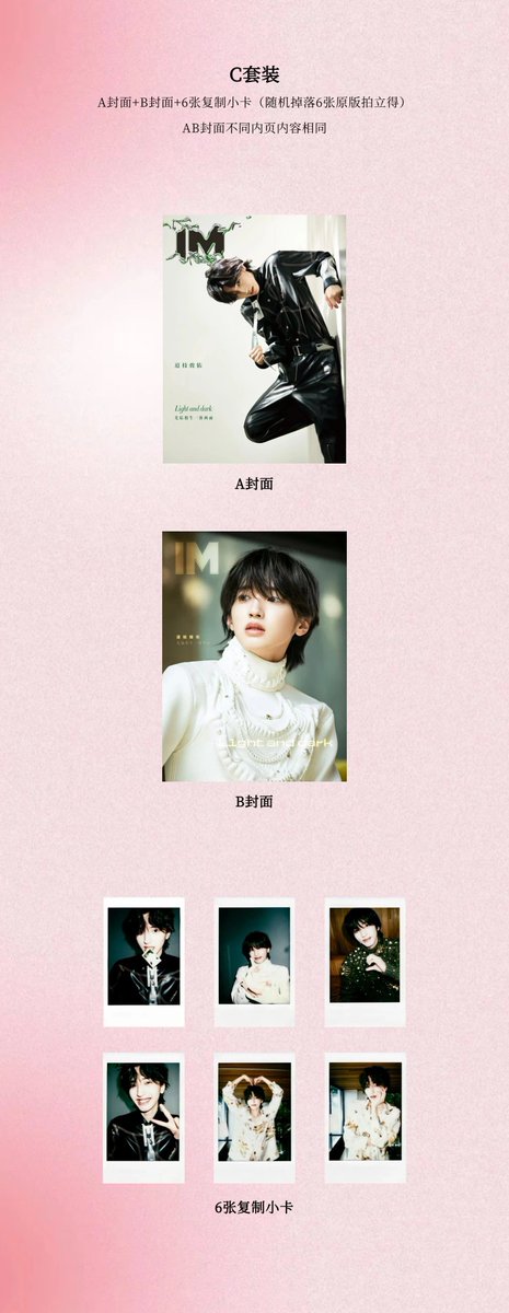 道枝駿佑💓応援アカウント on X: 