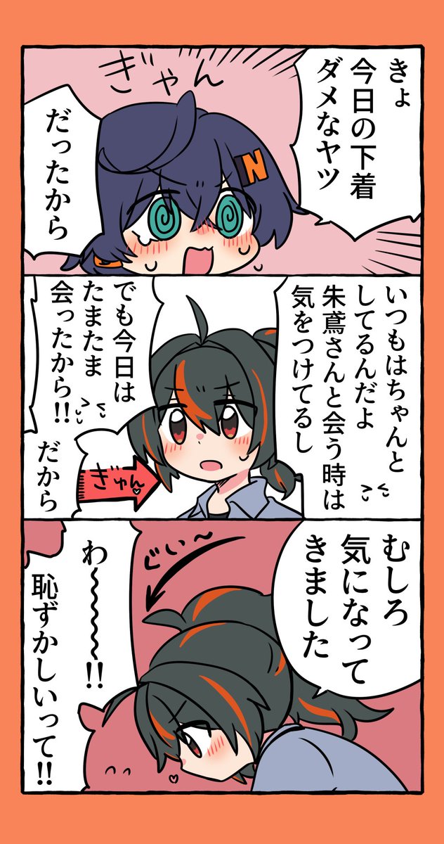 これは可哀想なリンちゃんのやつかも🍅🔔 