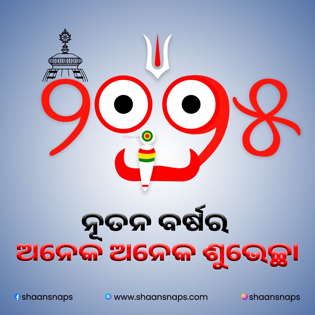 KavyaShaan's tweet photo. #HappyNewYear2025 #HappyNewYear #NewYear2025 #2025newyear https://t.co/k1XYQSSMDJ