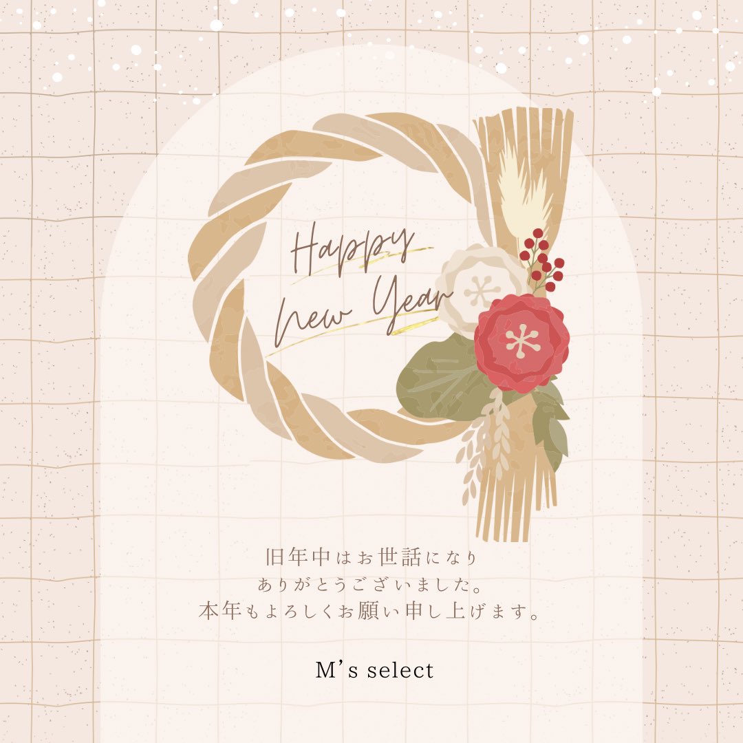 Msselect_shop tweet picture