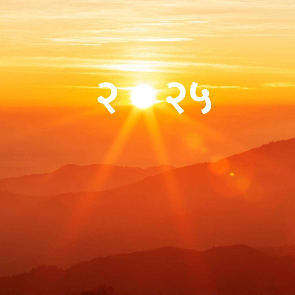 Raj Thackeray tweet media