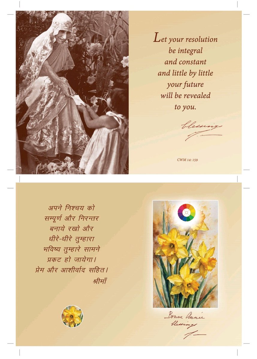 Sri Aurobindo (@aurobindo_quote) on Twitter photo 