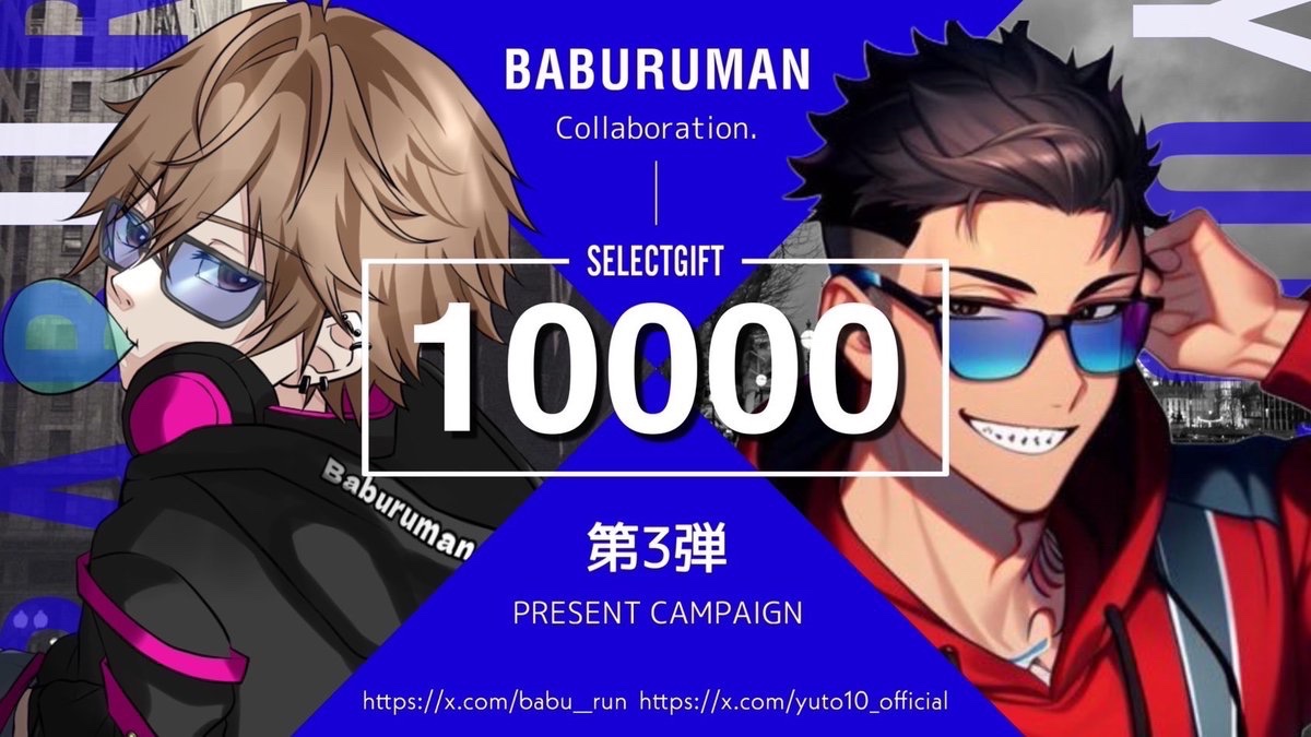 Babu__run's tweet photo. ／
  🔥総額1万円プレゼント🔥
    #PayPay 【7,777円】
  《引用してたら➕2,223円》
＼

引用➕で1万円当選の場合は
選べるギフト券に対応⭕️✨

🔻参加条件🔻
①僕と@yuto10_official フォロー
②この投稿リポスト&amp;いいね

締切￤2025年1月15日22:00〆 https://t.co/WV7gMTC0sm