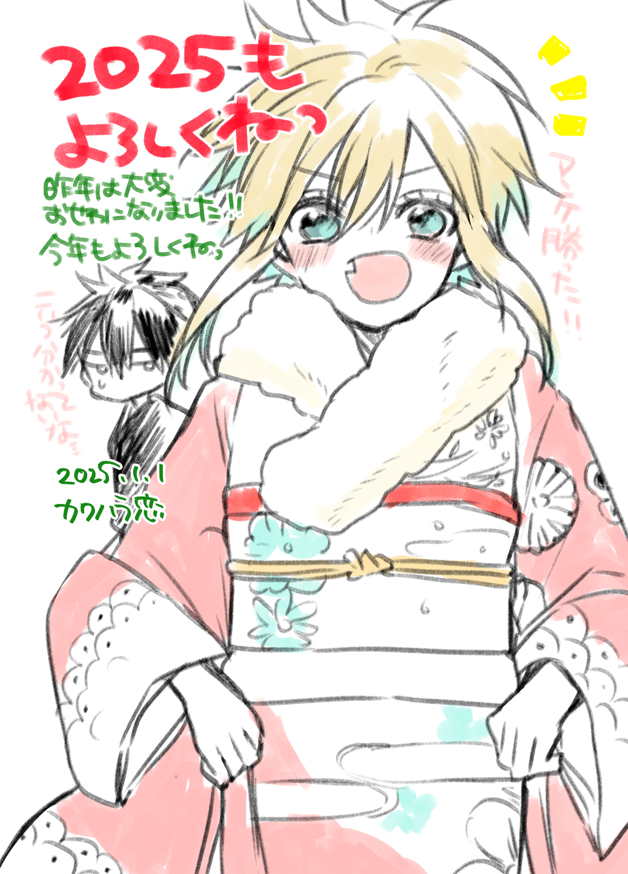 恋愛漫画 バラ売り⭕️ 恋愛漫画 バラ売り⭕️ 【公式通販】