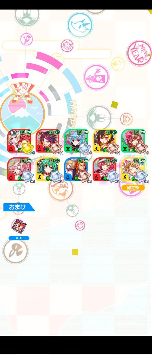 もう一体ちゃったw