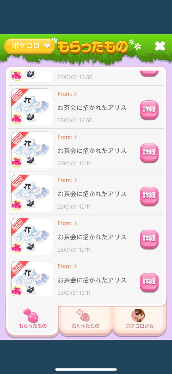 noa__poke's tweet photo. サブ垢優秀 https://t.co/TKdoZVGude