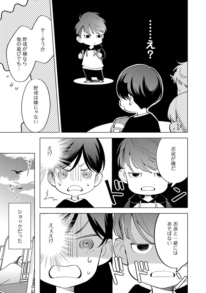 (2/9) 