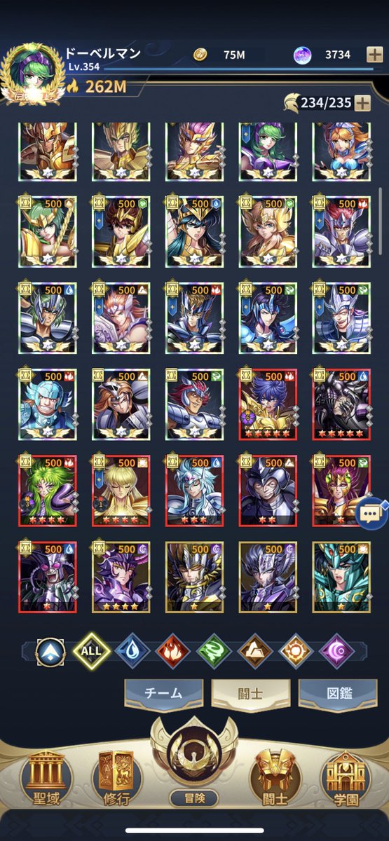 今年も
聖闘士星矢レジェンドオブジャスティス
頑張って楽しんでいきます❗️
#星矢ジャスティス