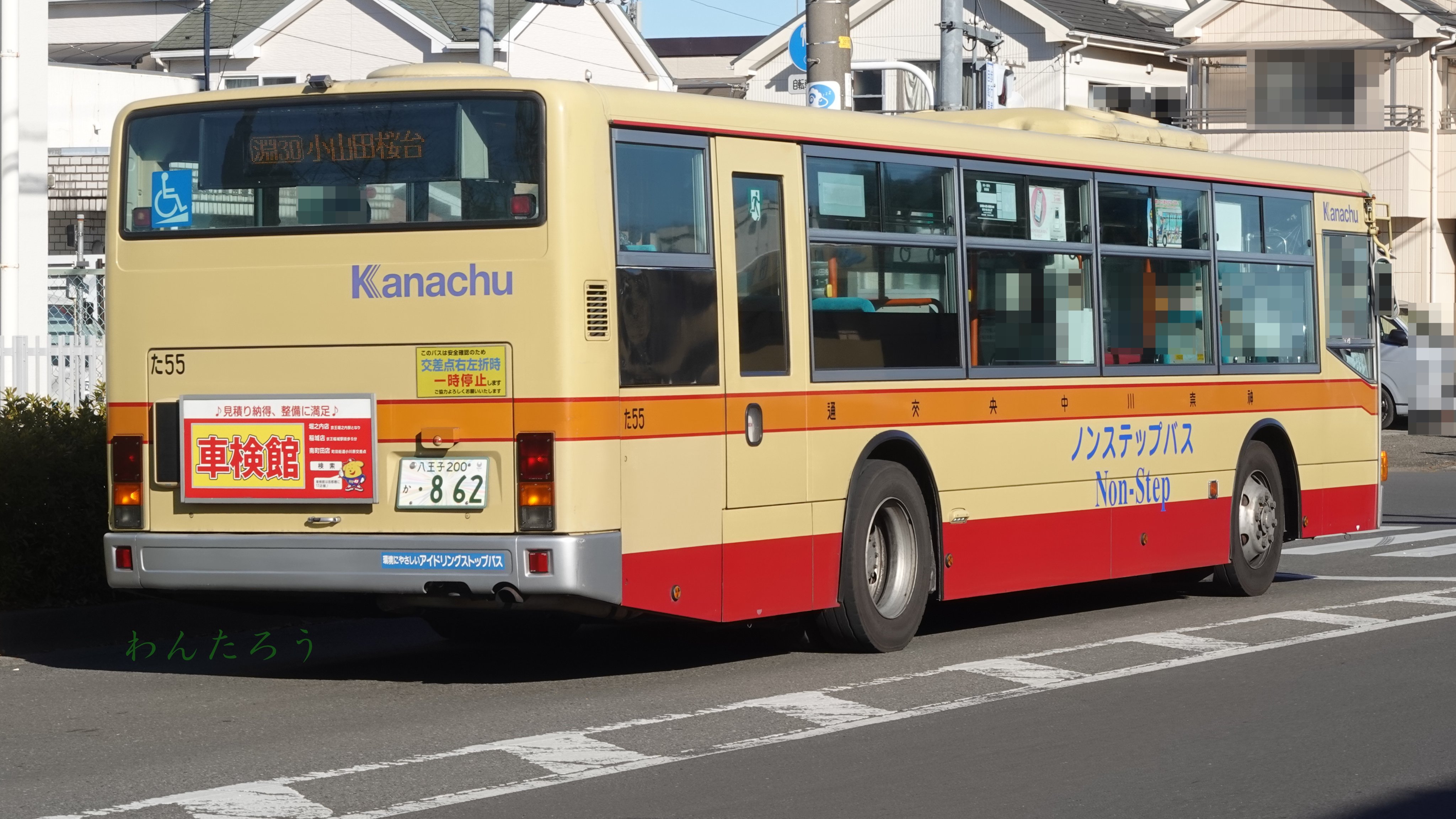 こたパパ 小出 koide 503-20CH [503 Series China 20] ｜イケベ楽器店