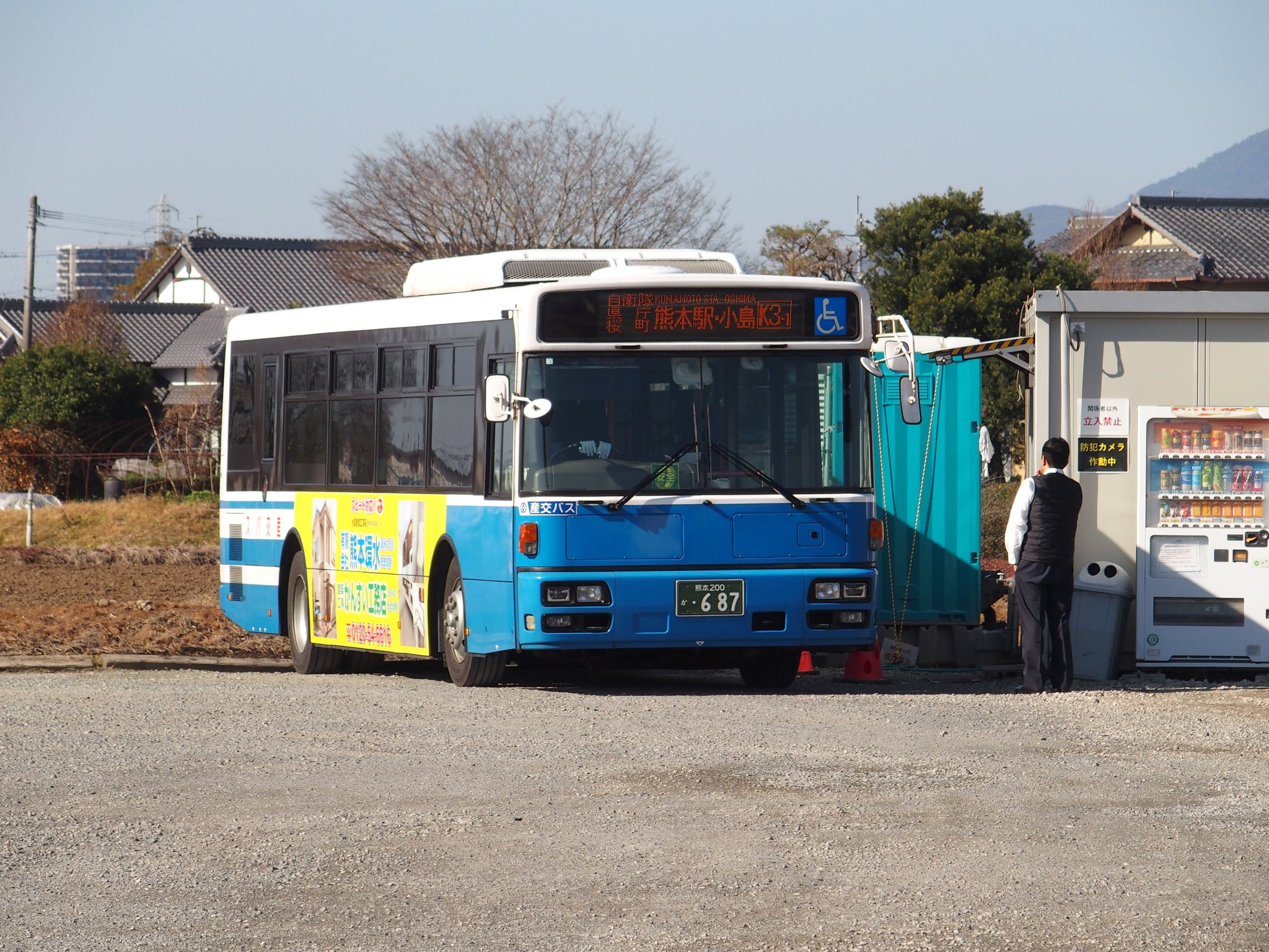 【最終値下げ】★レア！熊本市営バス行き先表示器★レアな急行あり（注意事項要確認） 旧熊本市営バスの車体前部に設置されていた動物マーク入り路線