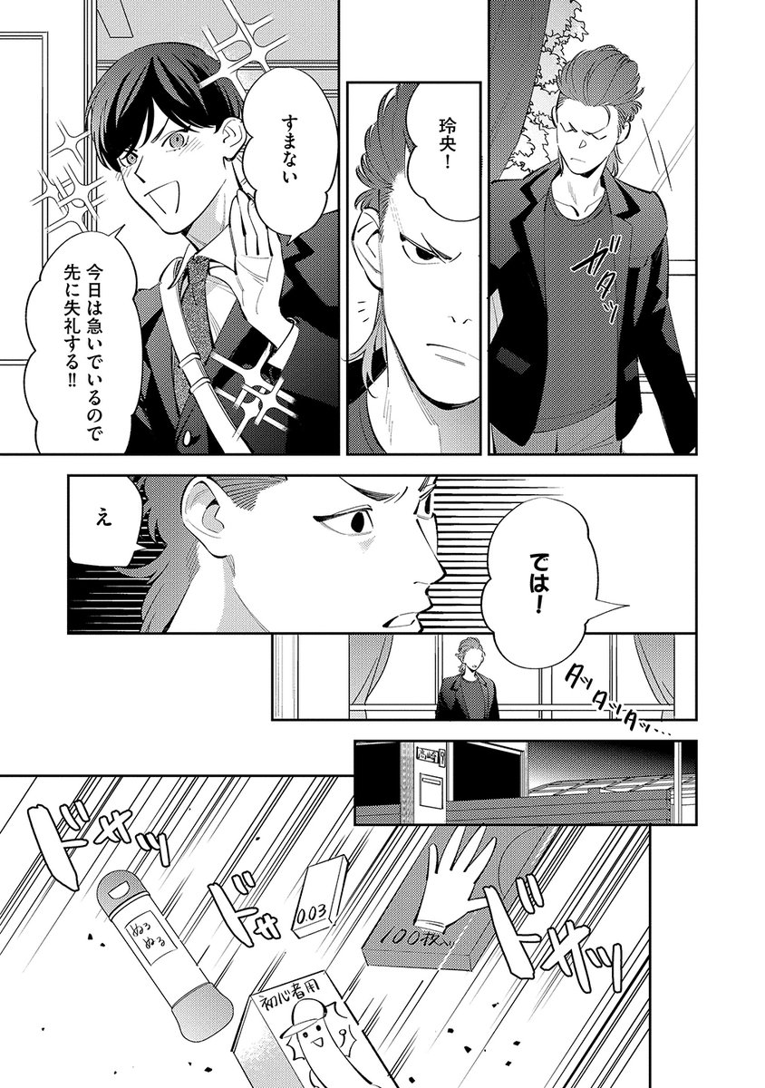 (4/9) 