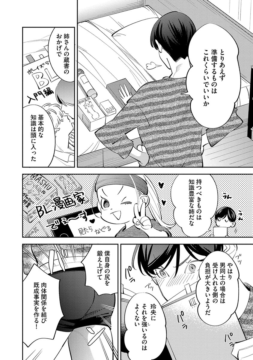 (5/9) 