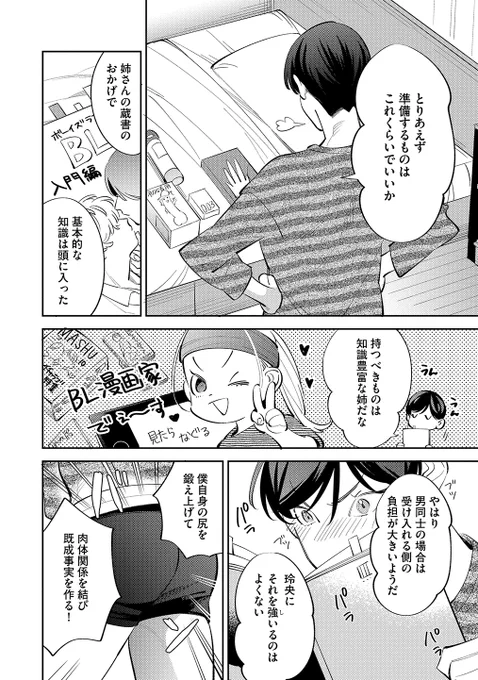 (5/9) 
