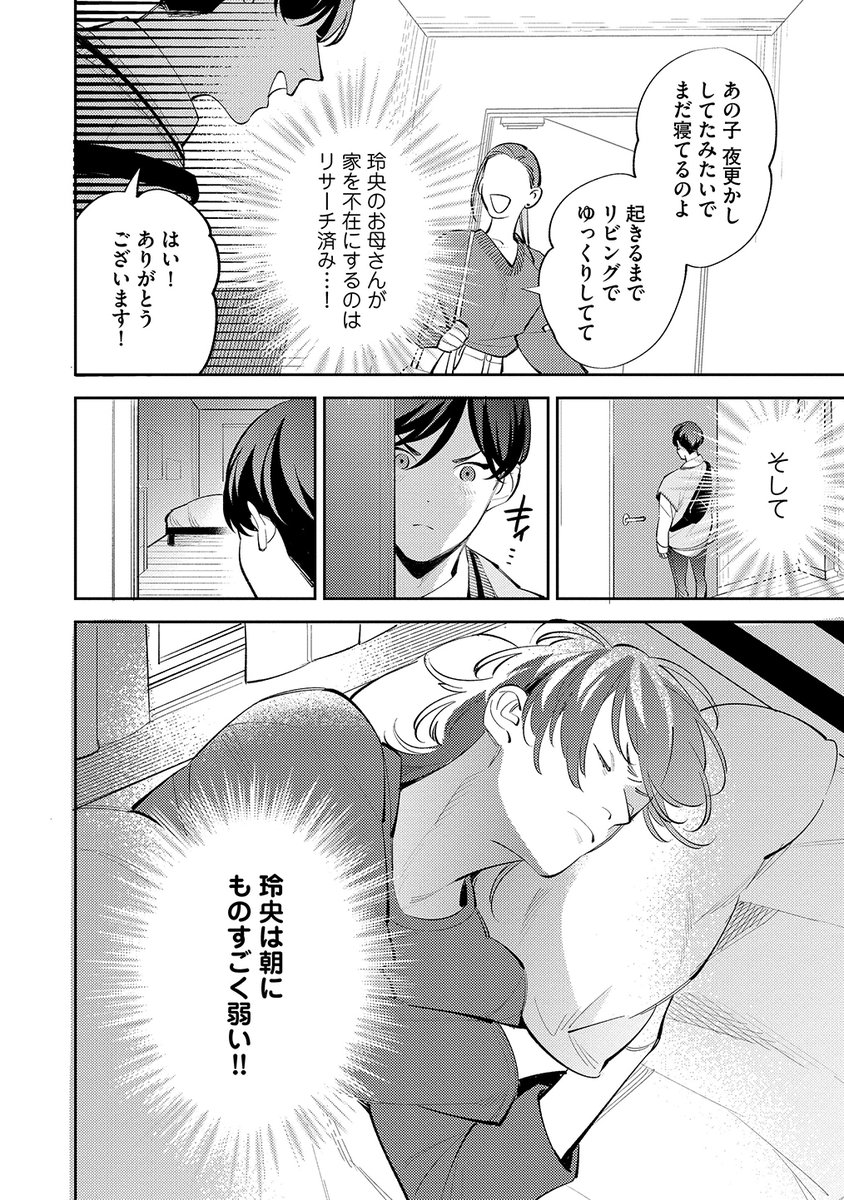 (6/9) 