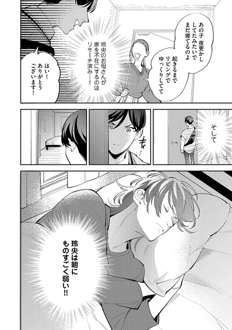 (6/9) 