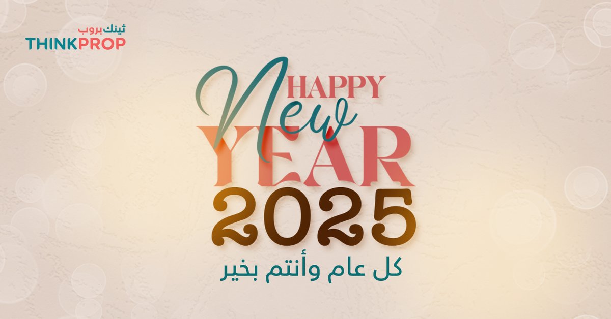 Thinkprop.ae tweet media