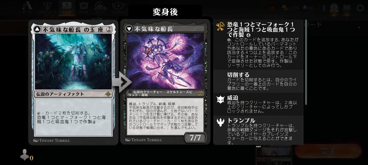 ゆくしー🔥💀 mtg (@N5IJRETwdido5zd) / X