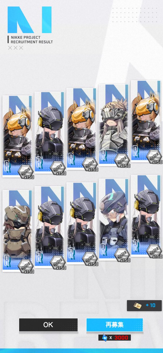 あけましておめでとうございます。
ニケのラピガチャは新年からナイスな引きです🥹