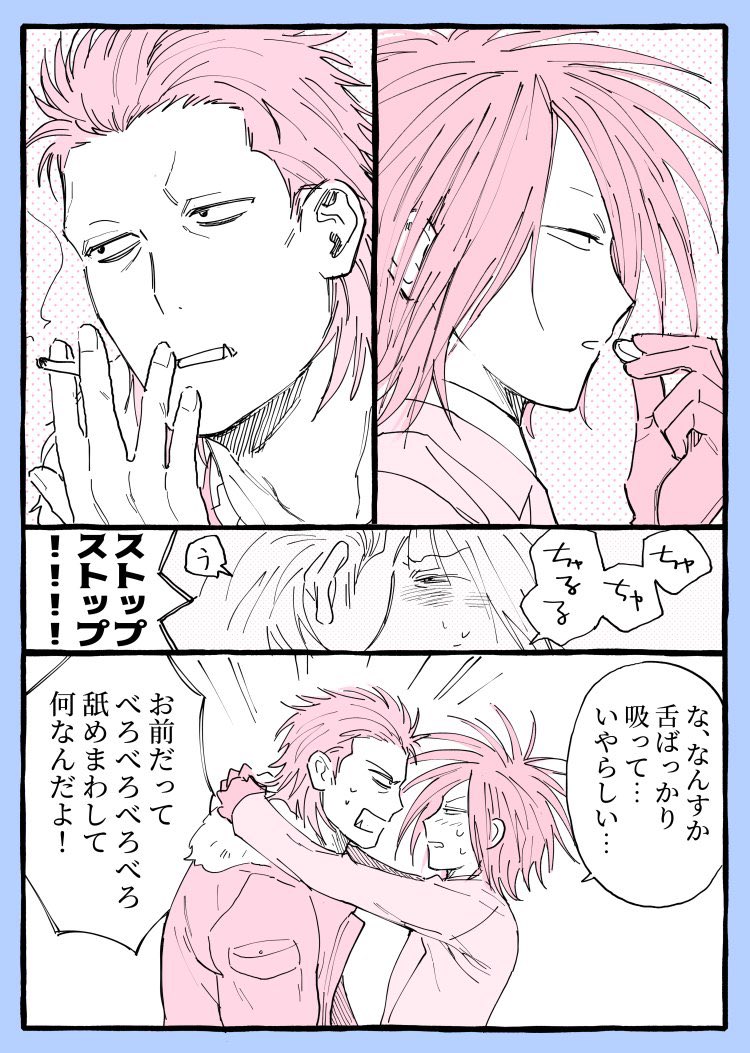 これも! 