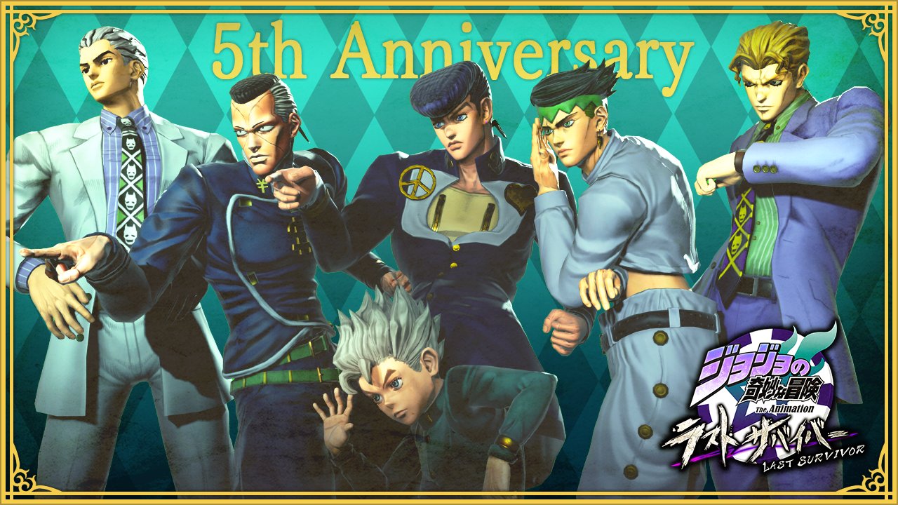 ジョジョの奇妙な冒険 ラストサバイバー 5周年記念ポストカード5種セット